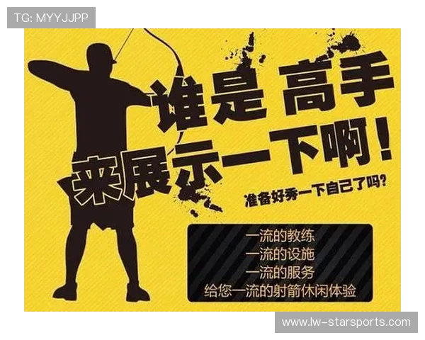 世界射箭线上教学平台推行教练资格考试，世界射箭协会